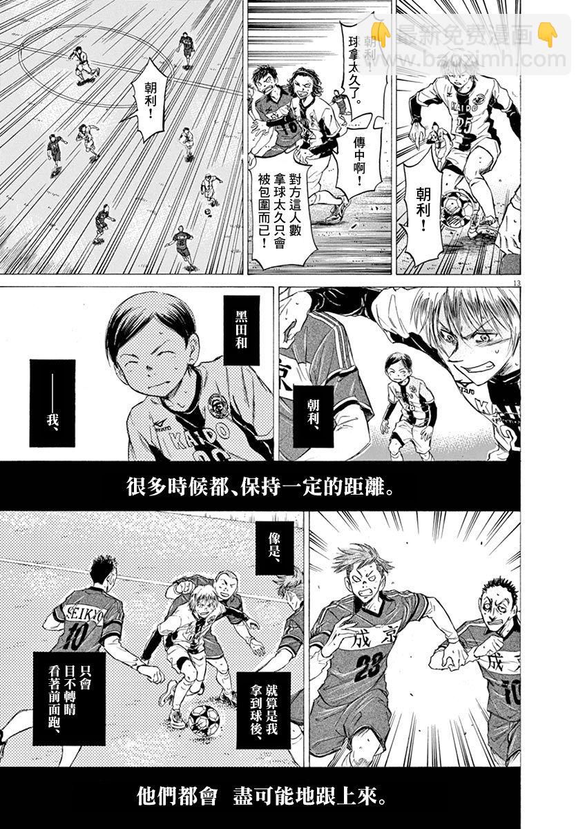 49话12