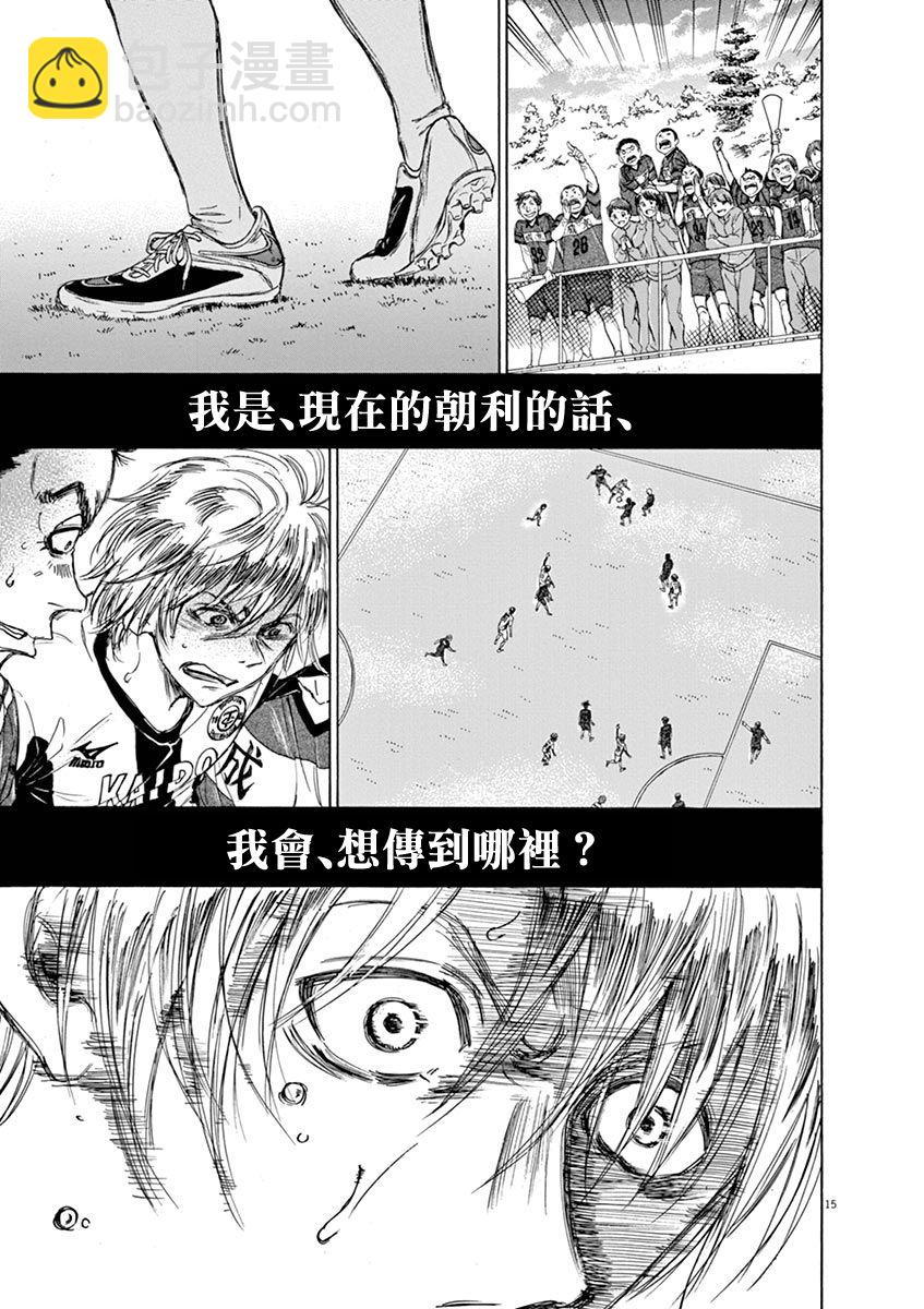 49话14