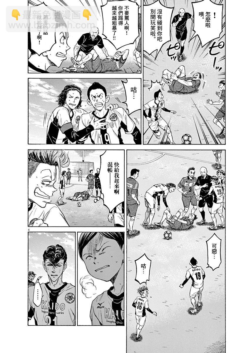 49话3