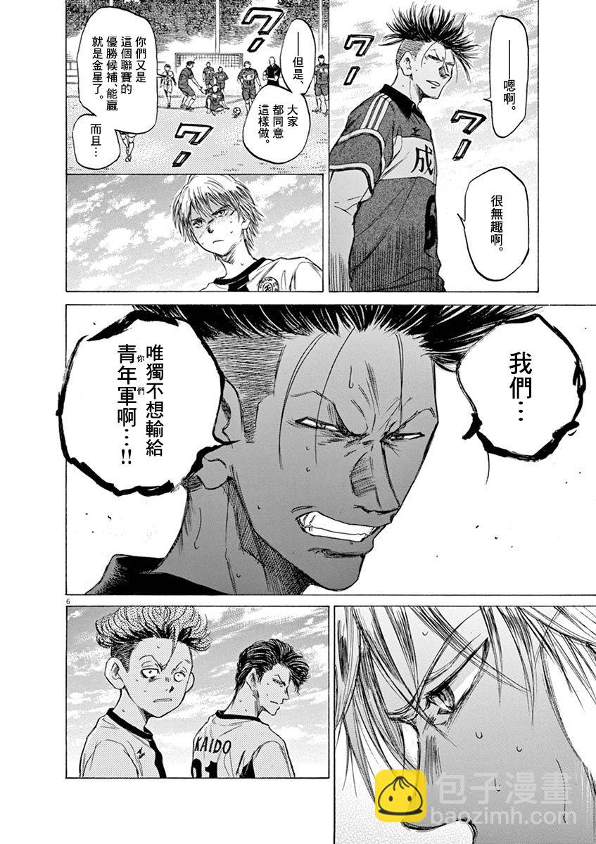 49话5