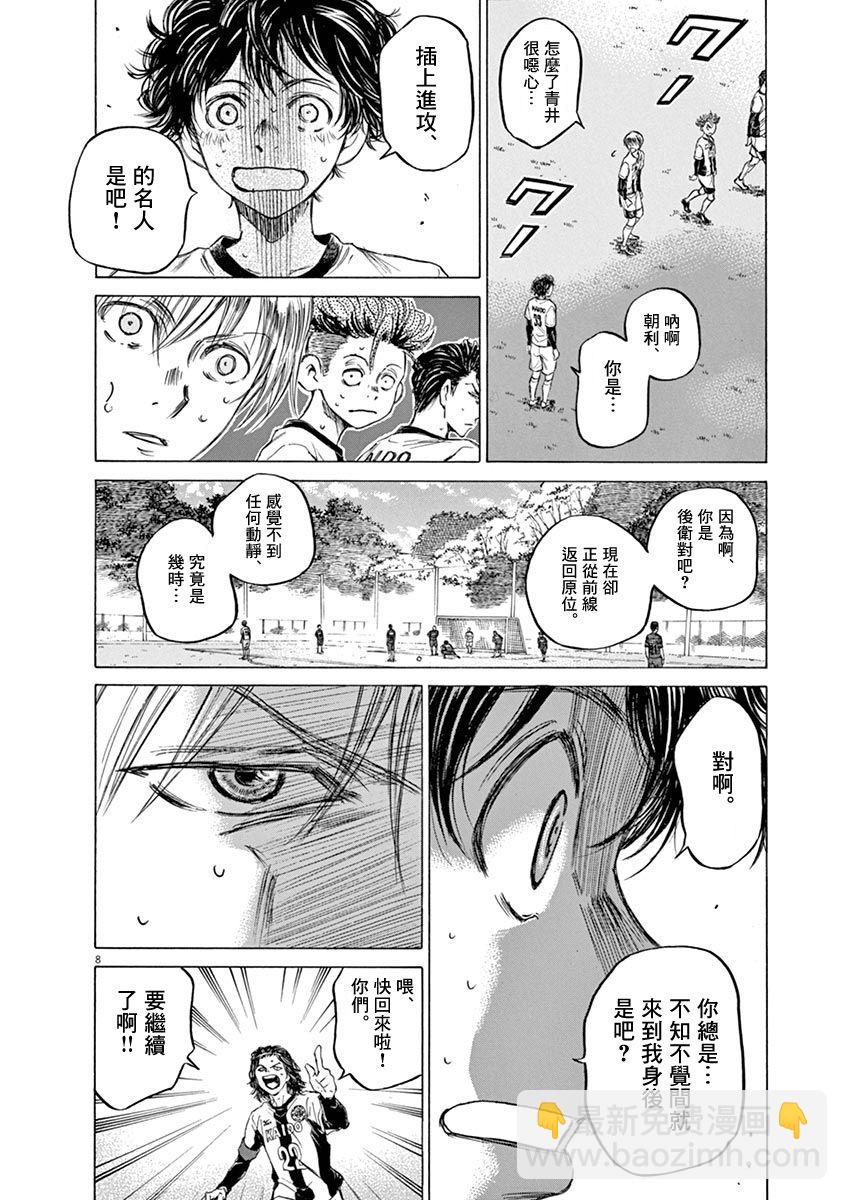 49话7