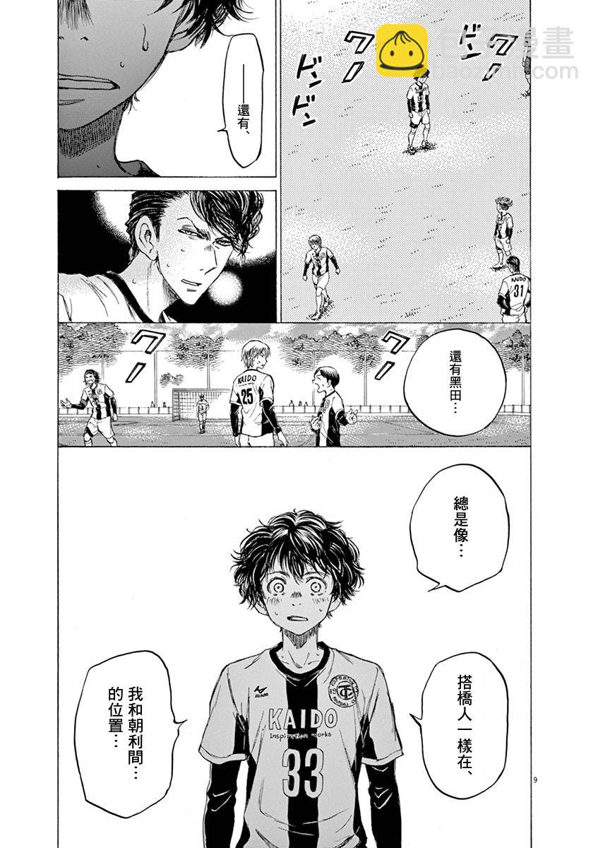 49话8