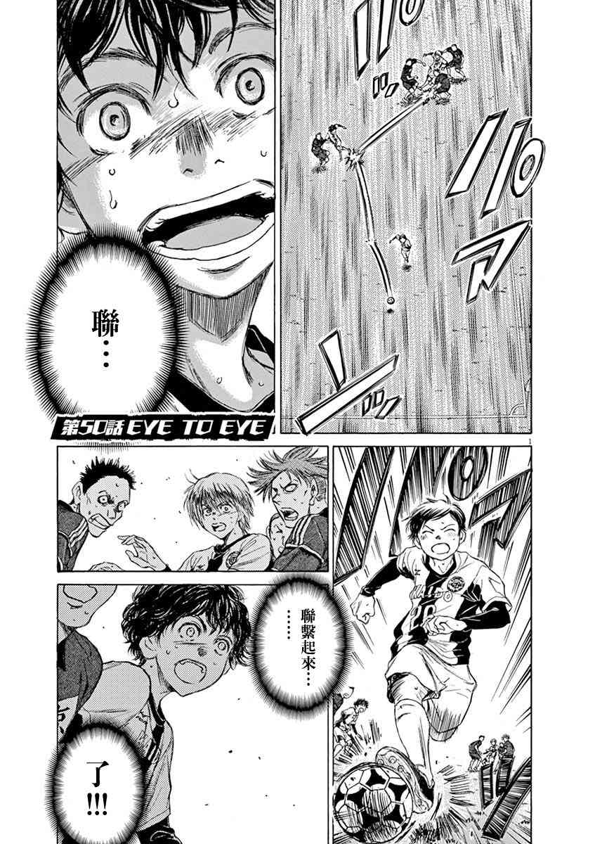 50话0