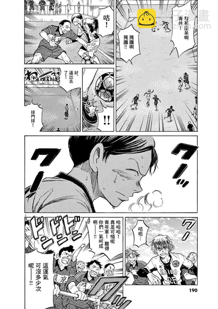 50话1