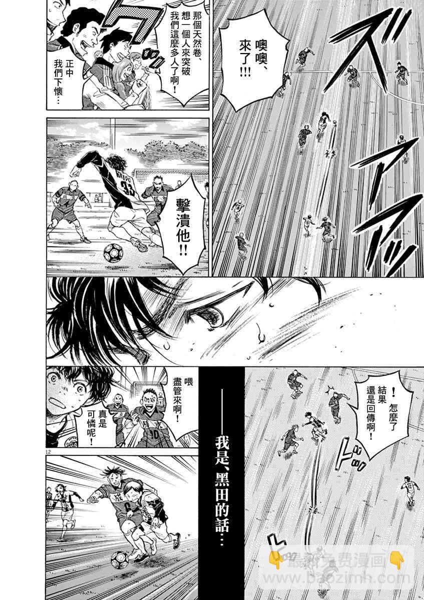 50话11
