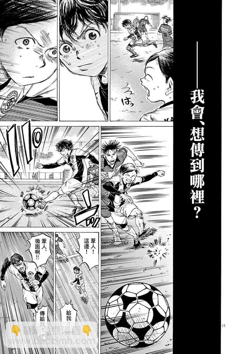 50话12
