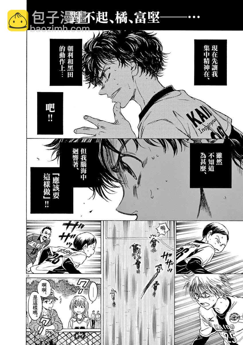 50话13