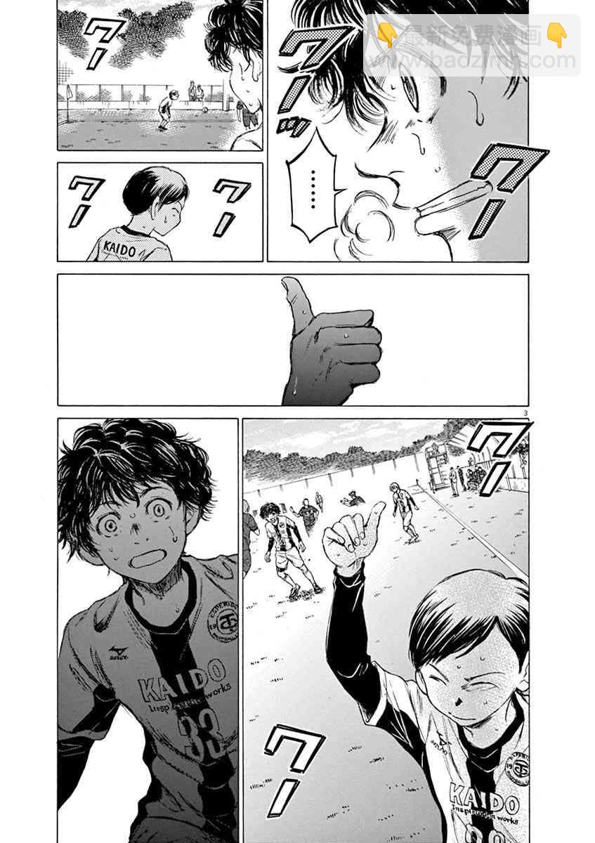 50话2