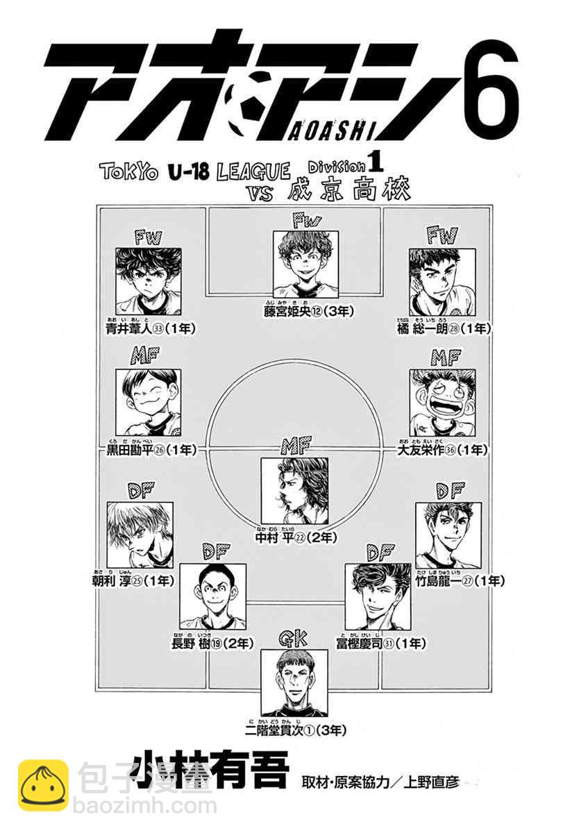 51话1