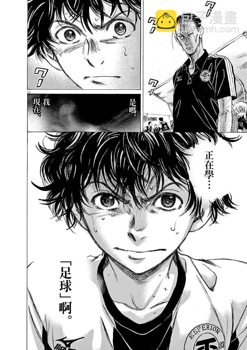 51话10