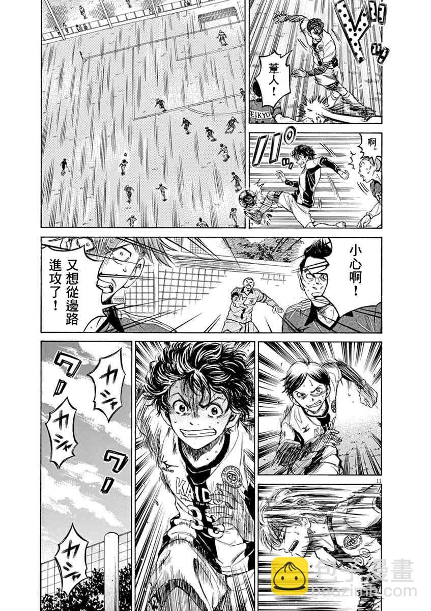 51话11