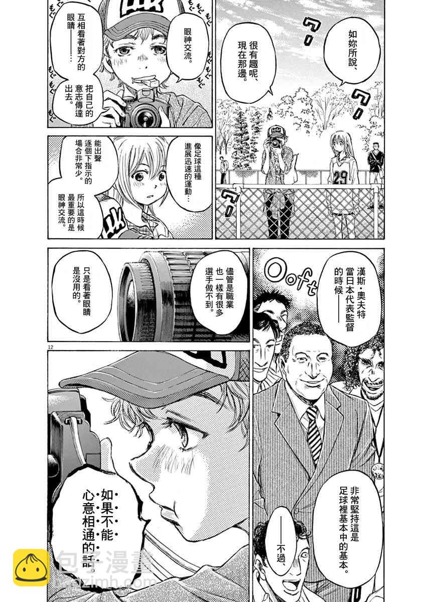 51话12