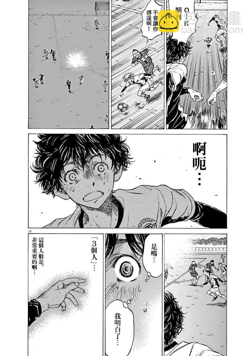 51话14
