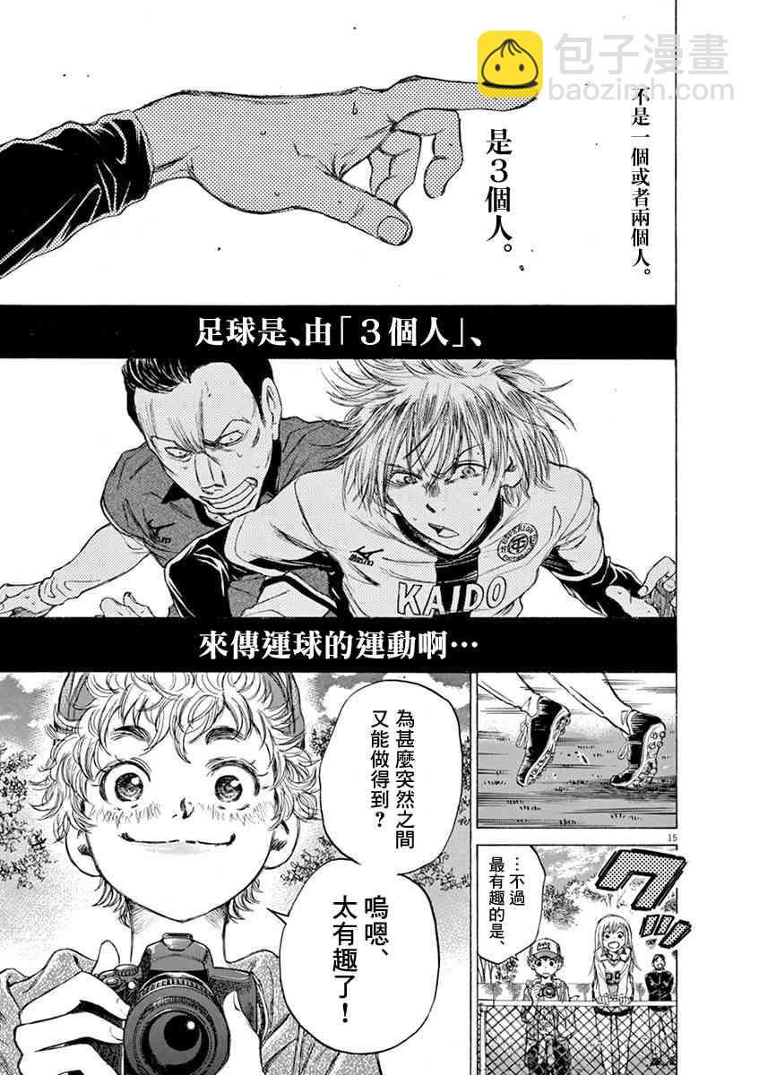 51话15