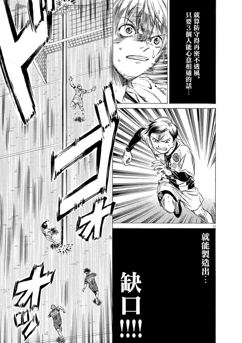 51话17