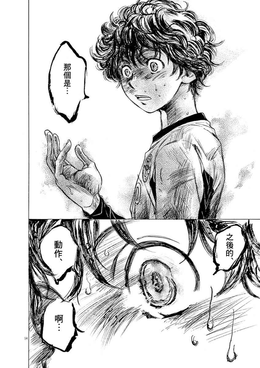 53话13