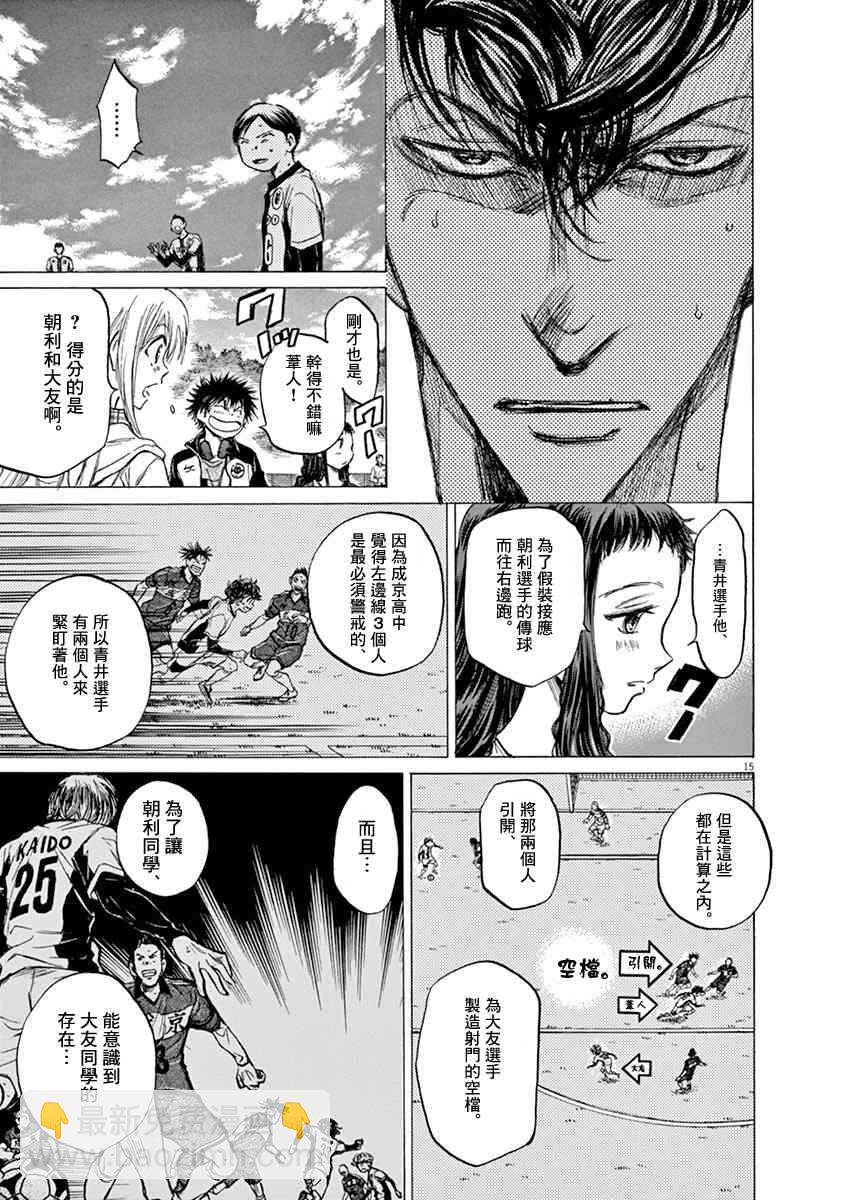 53话14