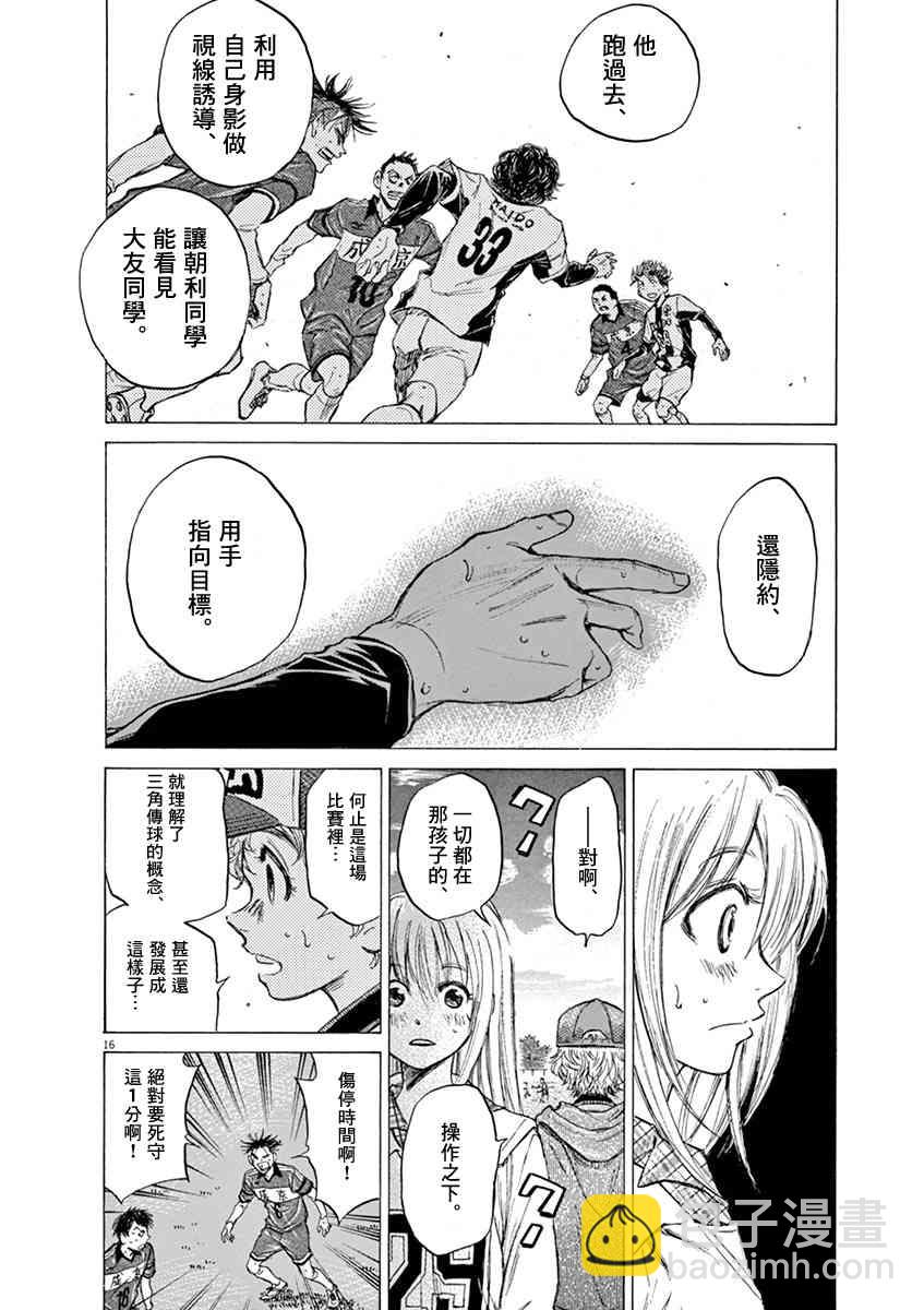 53话15