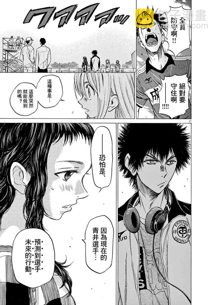 53话16