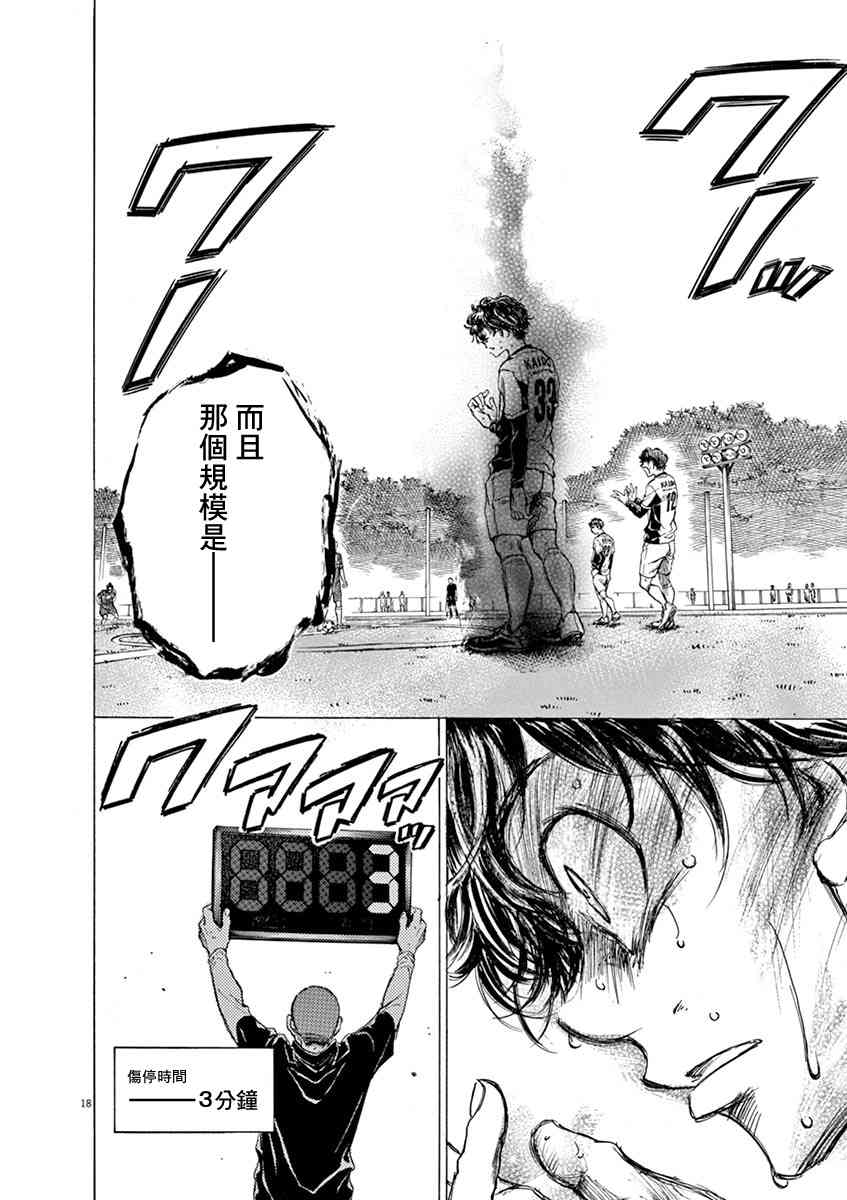 53话17