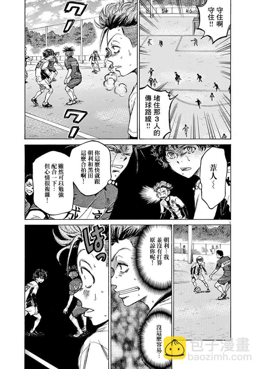 53话2
