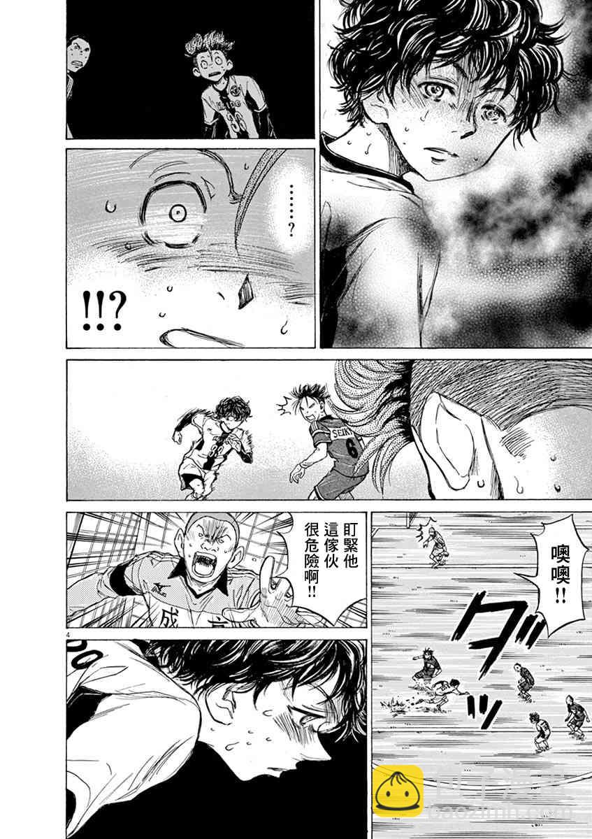 53话3