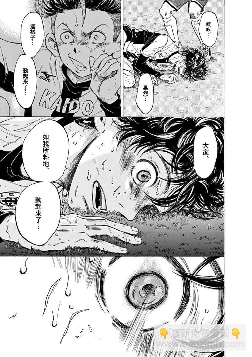 53话6