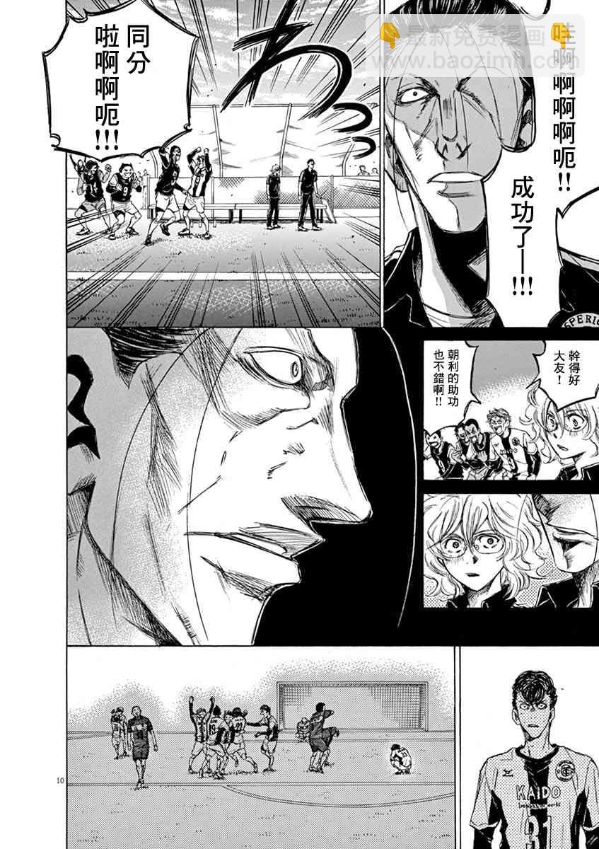 53话9
