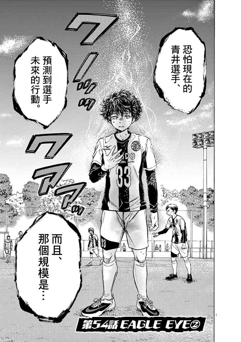 54话0