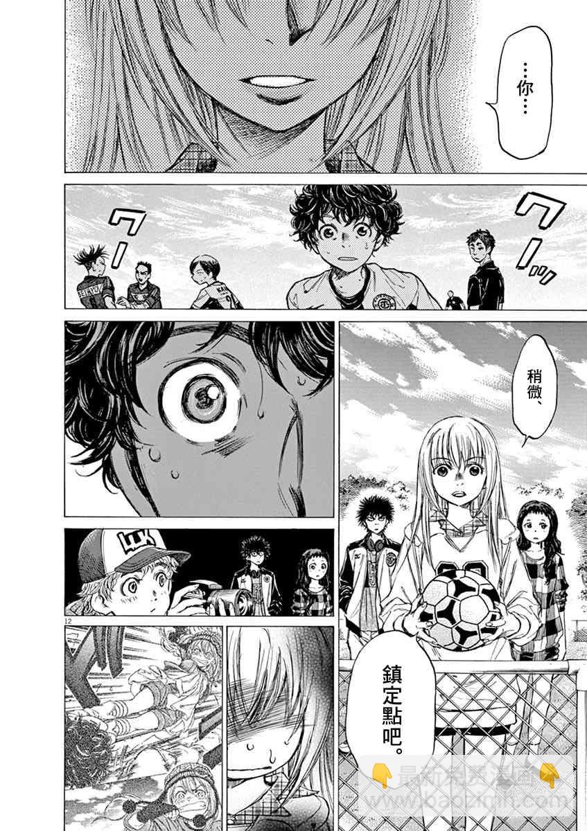 54话11