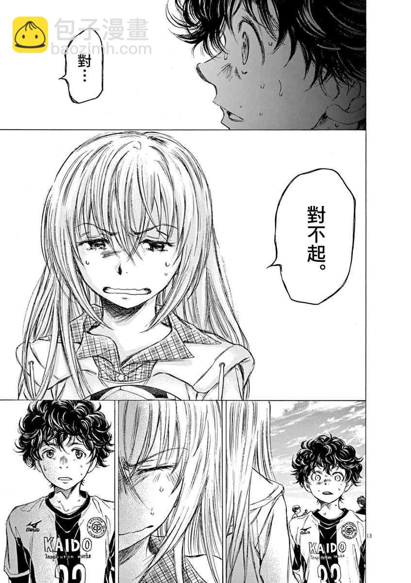 54话12