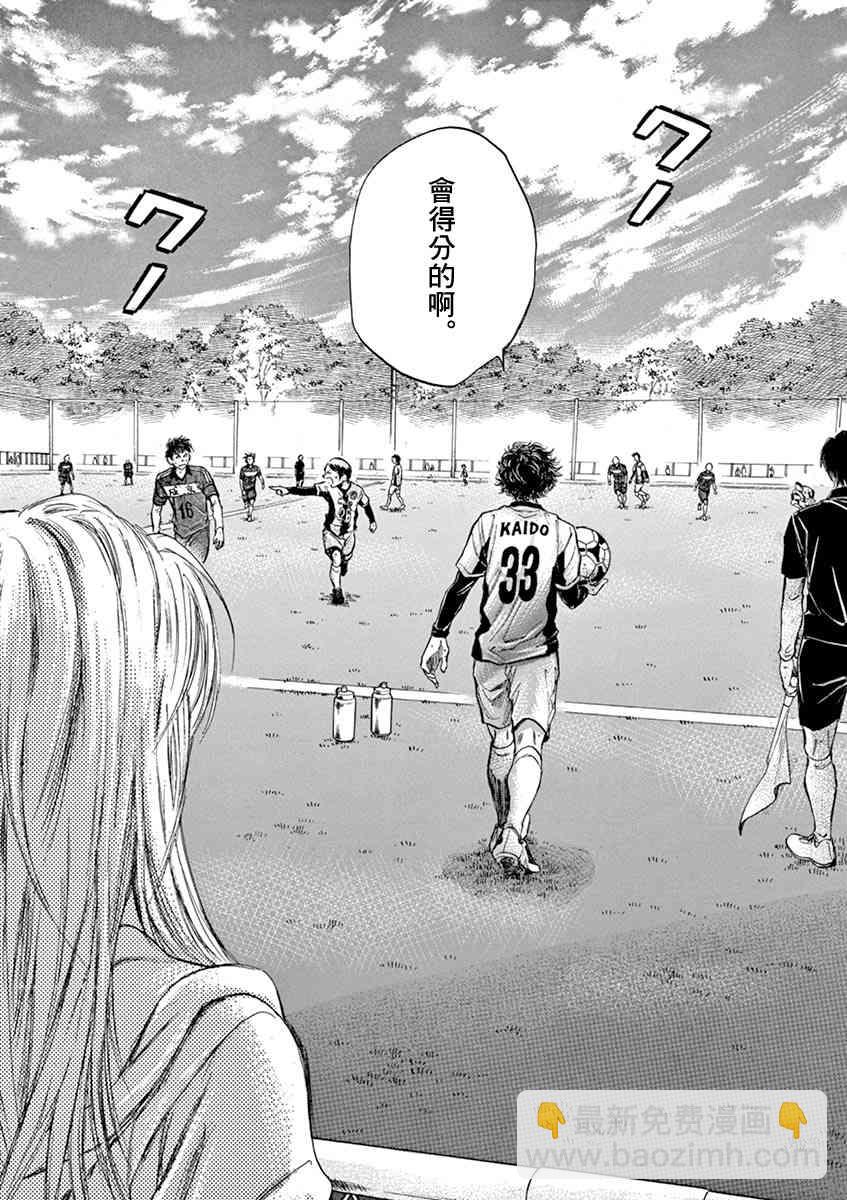 54话14