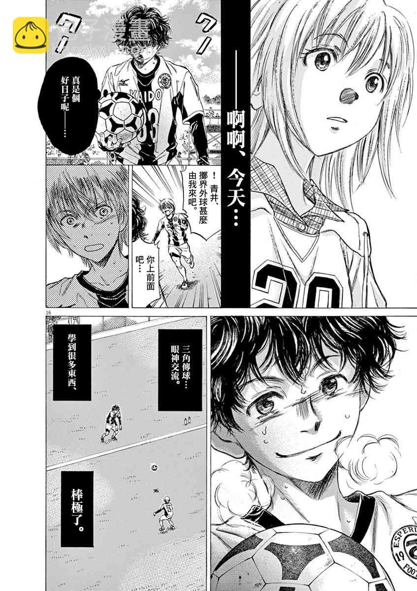 54话15