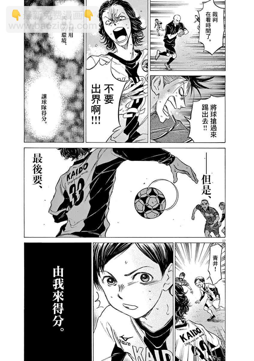 54话16