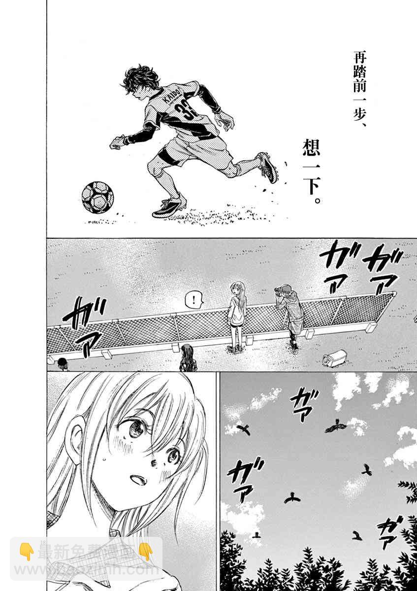 54话17