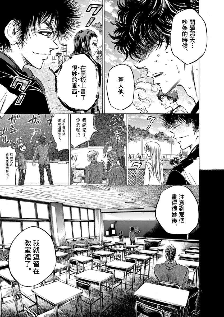 54话2