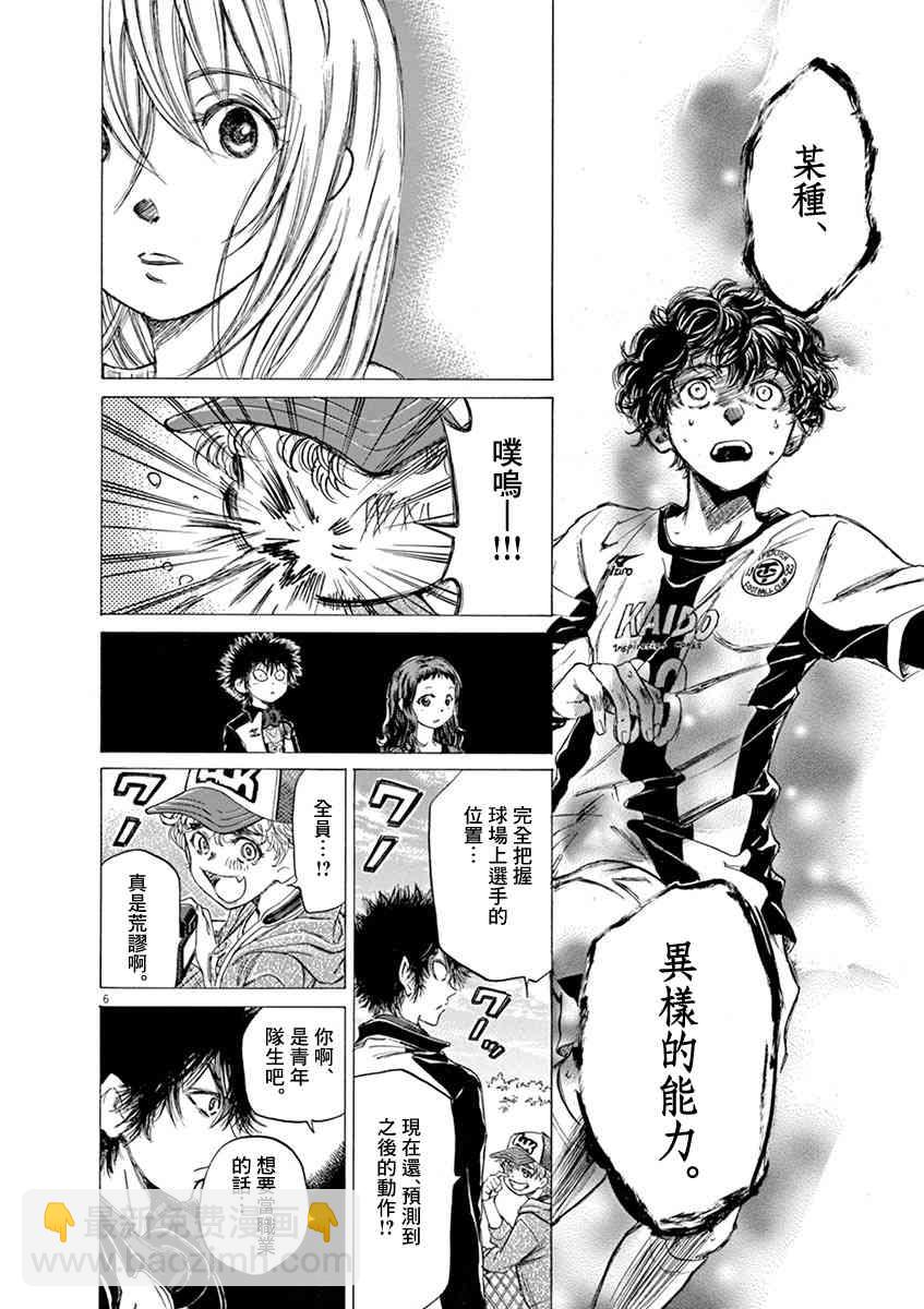 54话5