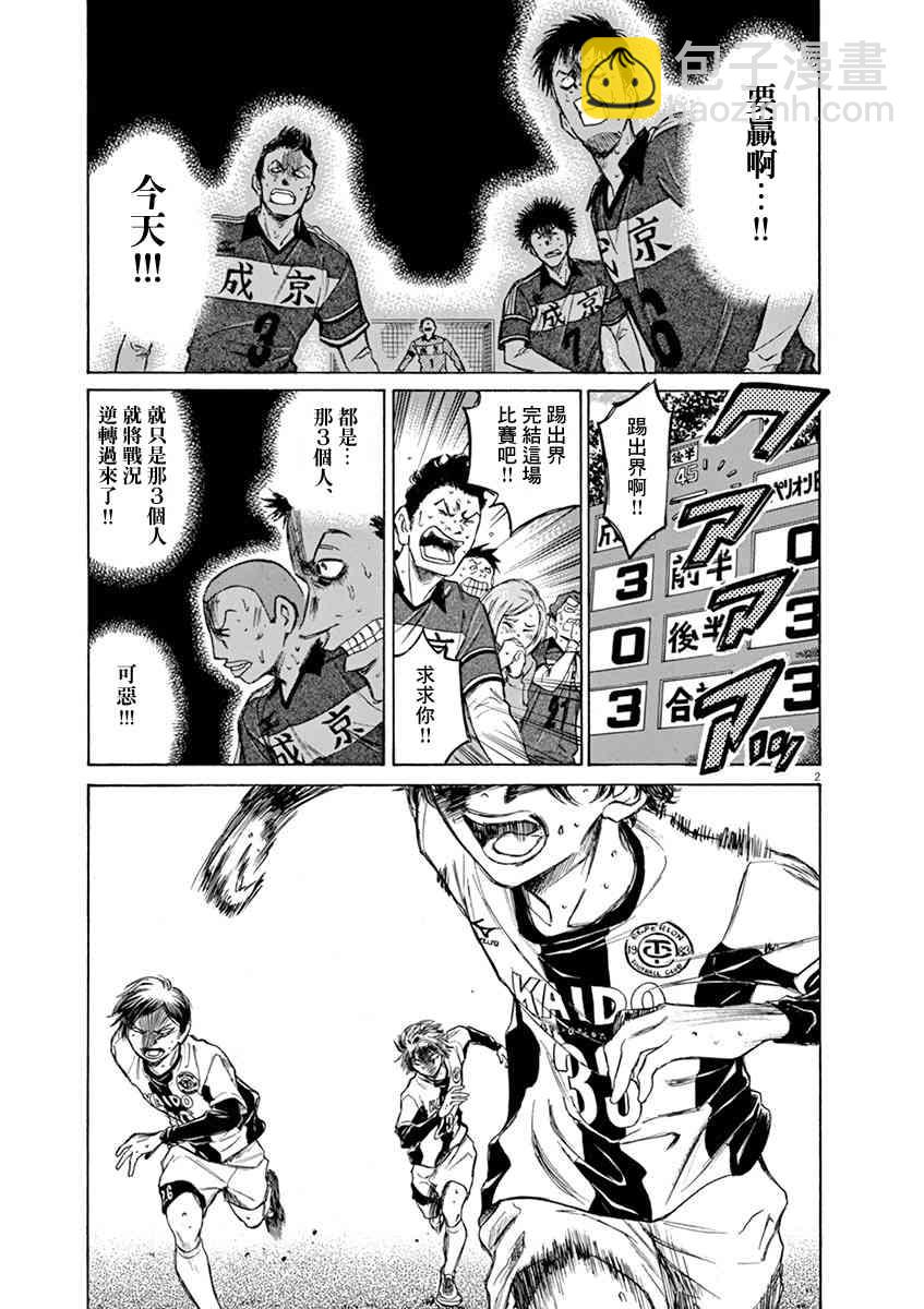55话1