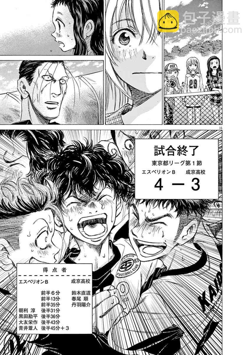 55话13