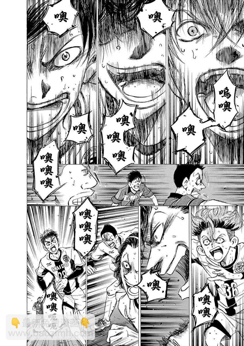 55话2