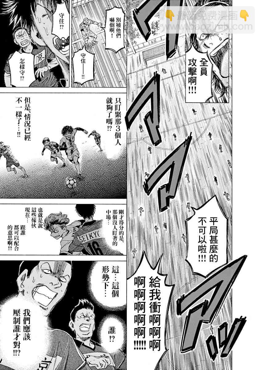 55话3