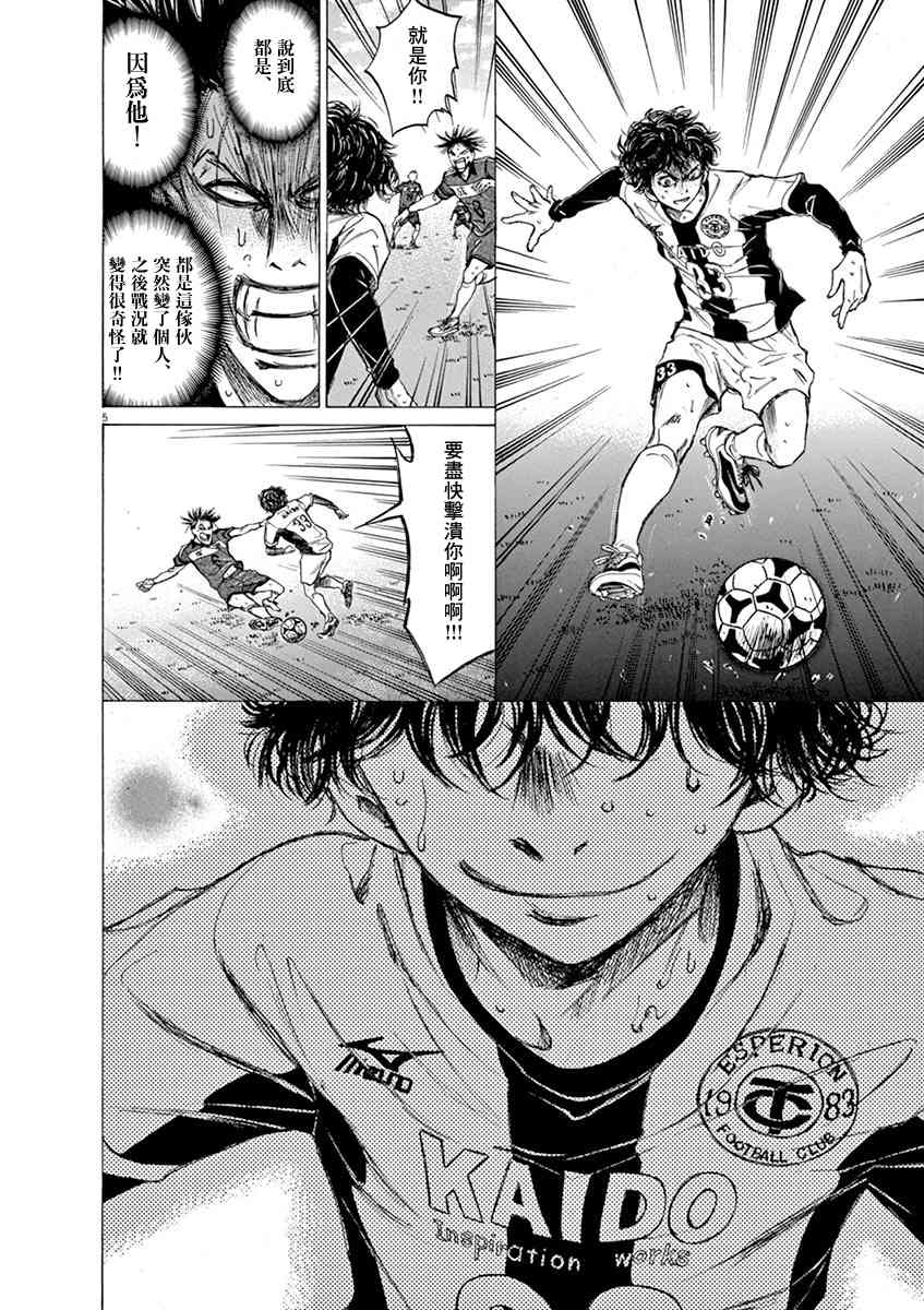 55话4