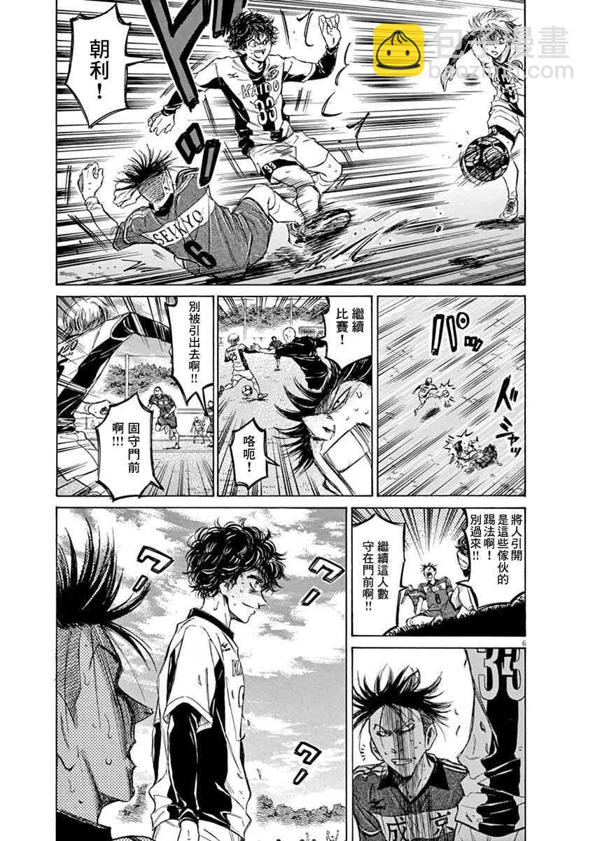 55话5