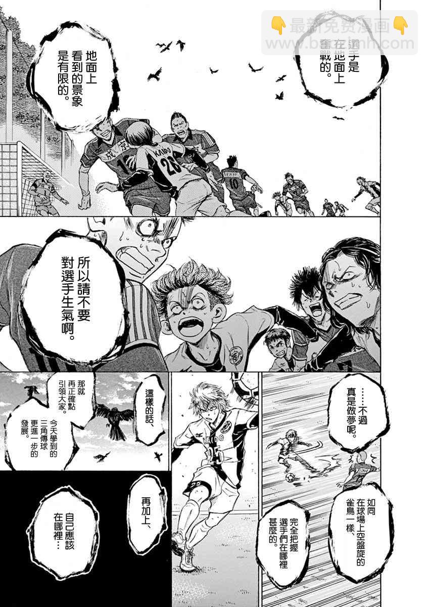 55话9