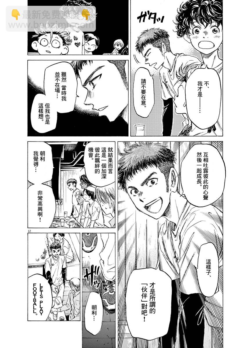 56话11