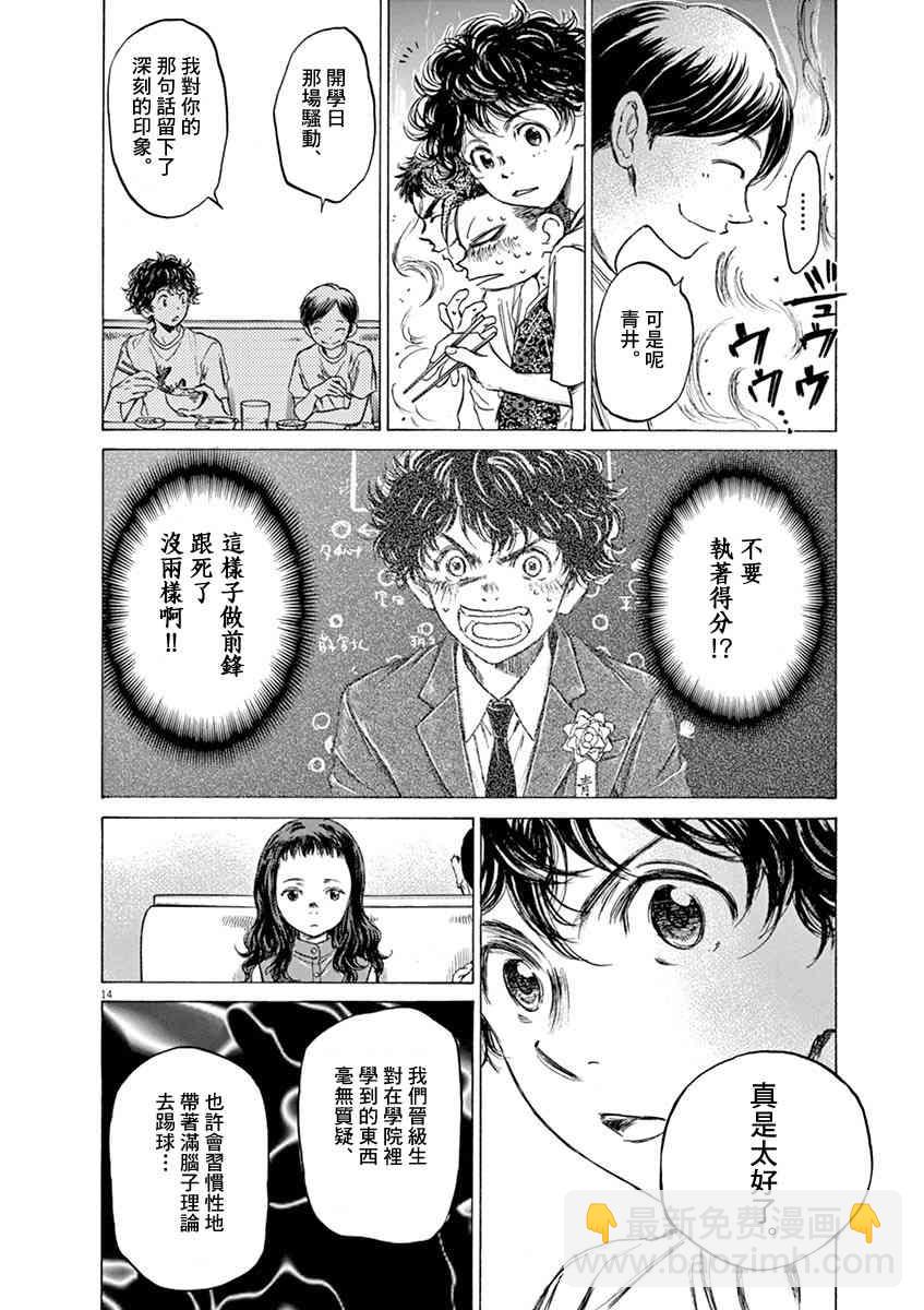 56话13
