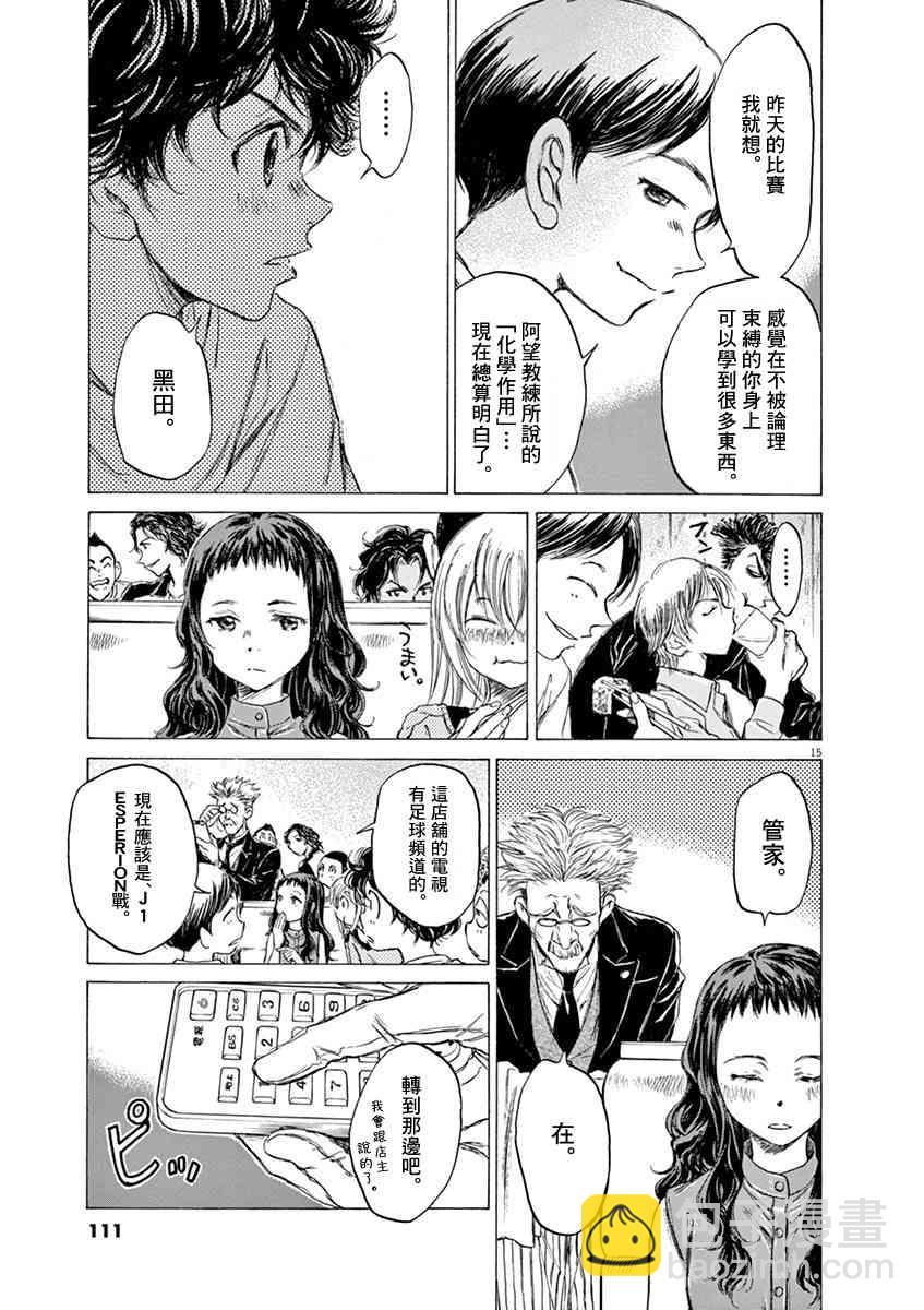 56话14