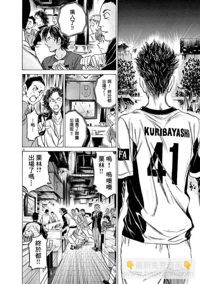 56话15