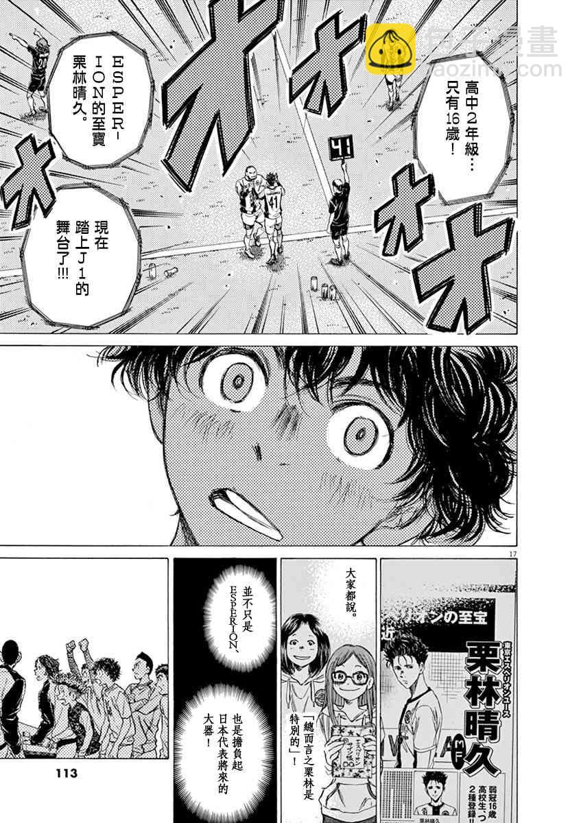 56话16