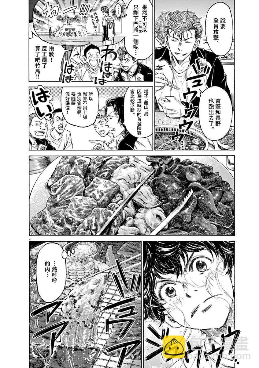56话3